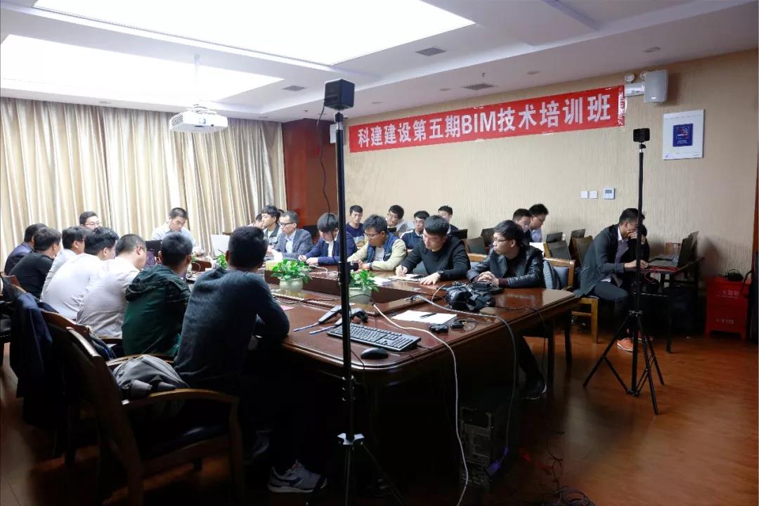 开云网页版登录入口-开云中国
第五期BIM技术开班了