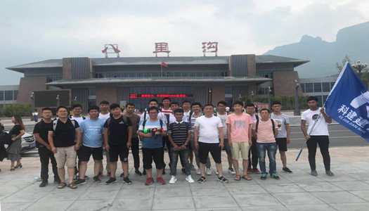 观八里沟之美景  享开云网页版登录入口-开云中国之关怀