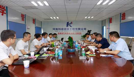广联达科技股份有限公司总裁袁正刚到开云网页版登录入口-开云中国公司 调研指导BIM技术应用