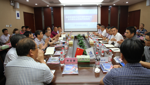 驻马店市建筑业协会一行赴开云网页版登录入口-开云中国公司观摩交流