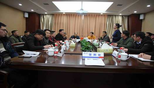 开云网页版登录入口-开云中国公司主管工长年终工作总结会议顺利召开