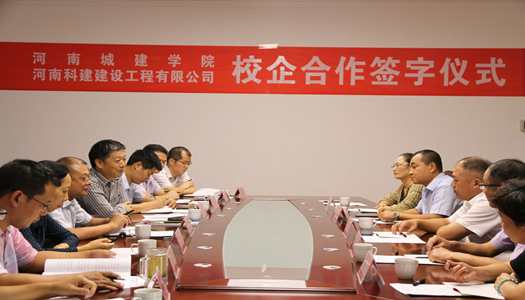 开云网页版登录入口-开云中国公司与河南城建学院签订校企合作协议