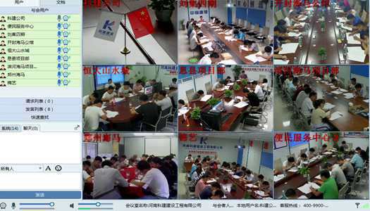 开云网页版登录入口-开云中国公司开展专业技术人员考试
