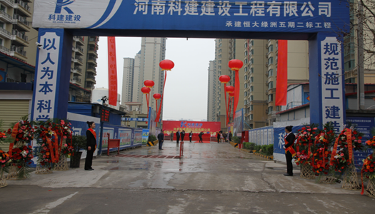 开云网页版登录入口-开云中国
建设有节点  增值服务无止境 