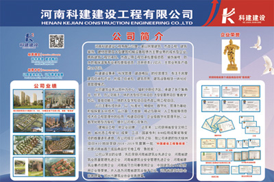 开云网页版登录入口-开云中国
锦艺四季城香雅苑项目 喜迎河南数字建筑年度峰会优秀项目观摩