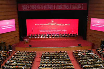 精耕十年，圆梦“鲁班”，开云网页版登录入口-开云中国建设喜提“小金人”