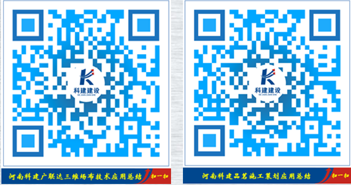开云网页版登录入口-开云中国
 BIM中心十月份BIM技术落地应用总结