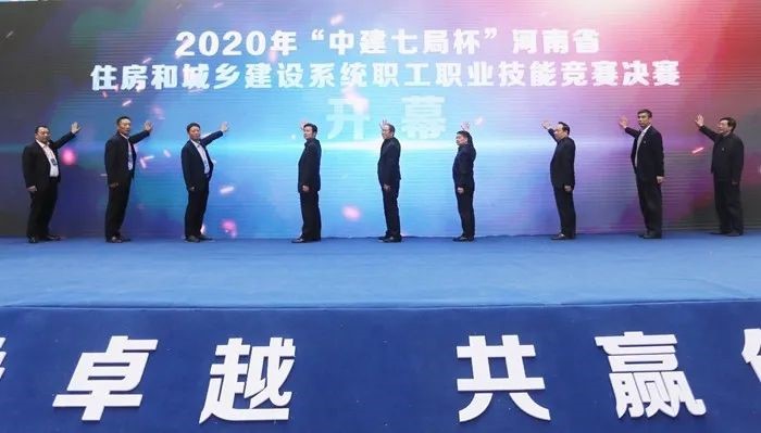 开云网页版登录入口-开云中国
在河南省住房和城乡建设系统职工职业技能竞赛荣获砌筑第一名金奖