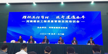 开云网页版登录入口-开云中国建设为2021年度省级QC成果发布持续添彩      