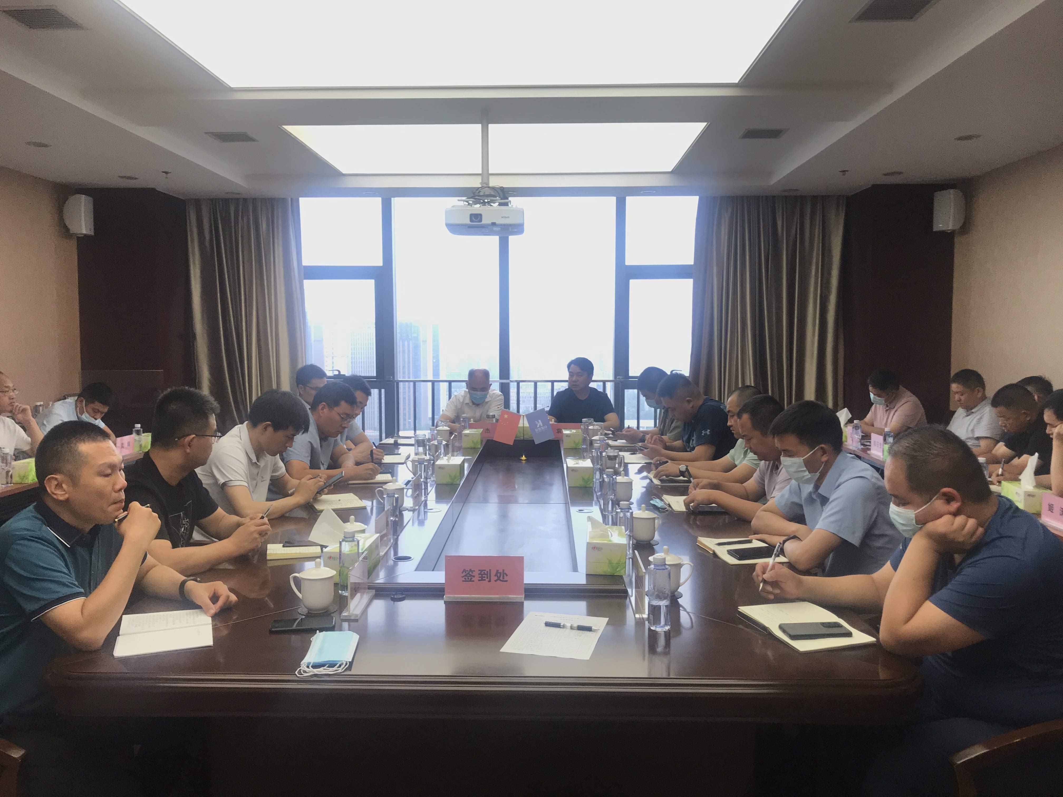 开云网页版登录入口-开云中国建设，2022年度上半年工作会议顺利召开！